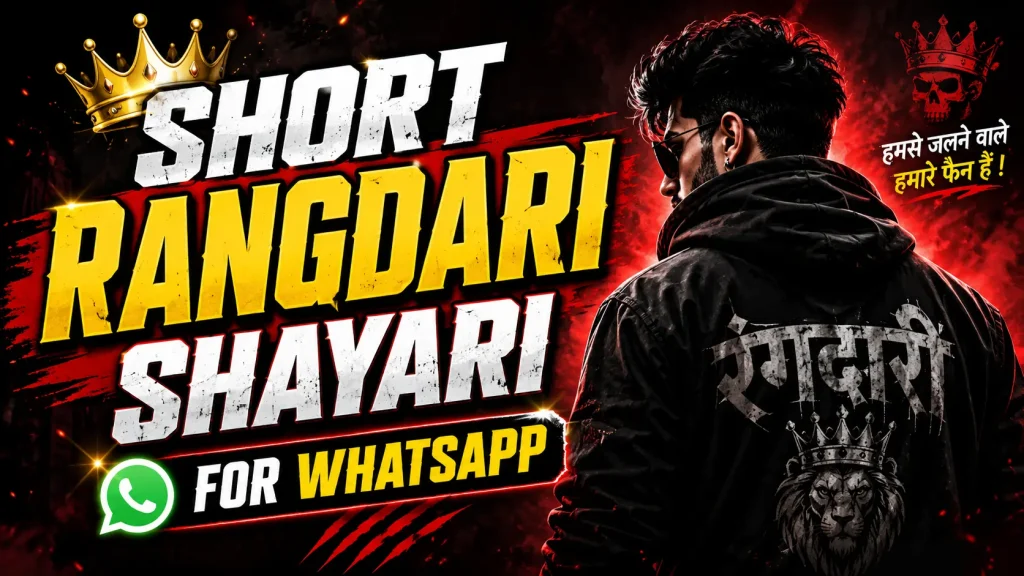 Rangdari Shayari for WhatsApp