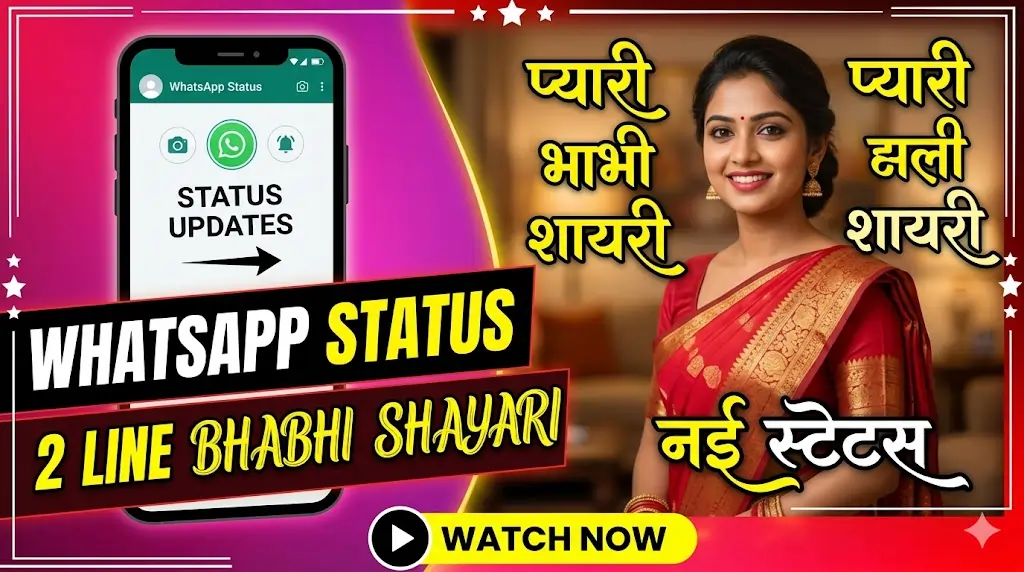 WhatsApp Status & 2 Line Bhabhi Shayari