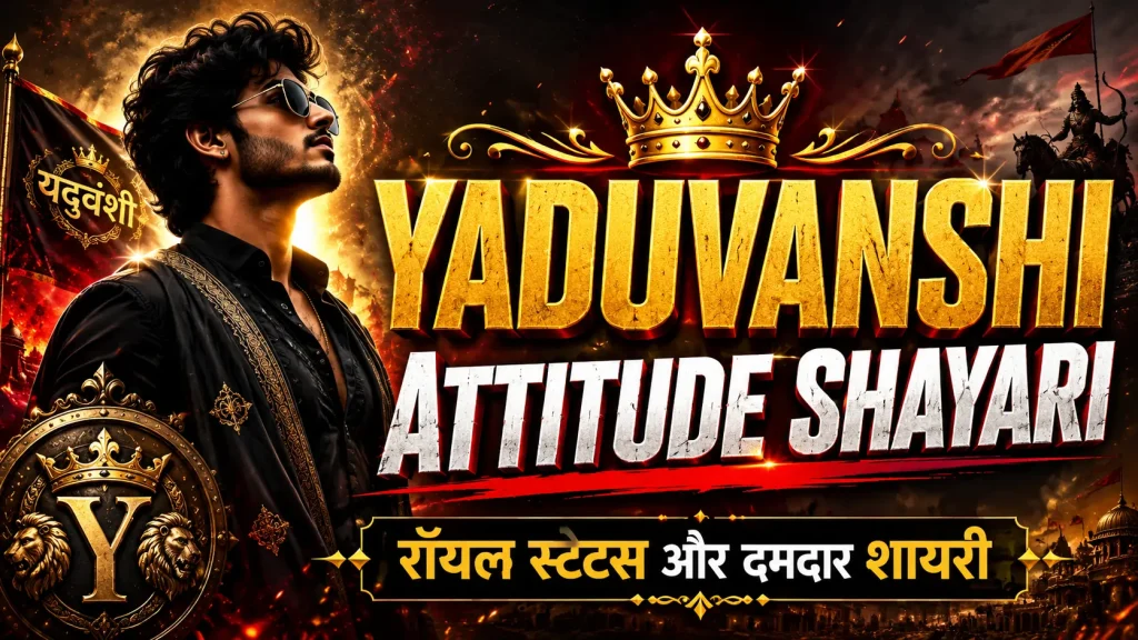 Yaduvanshi Attitude Shayari