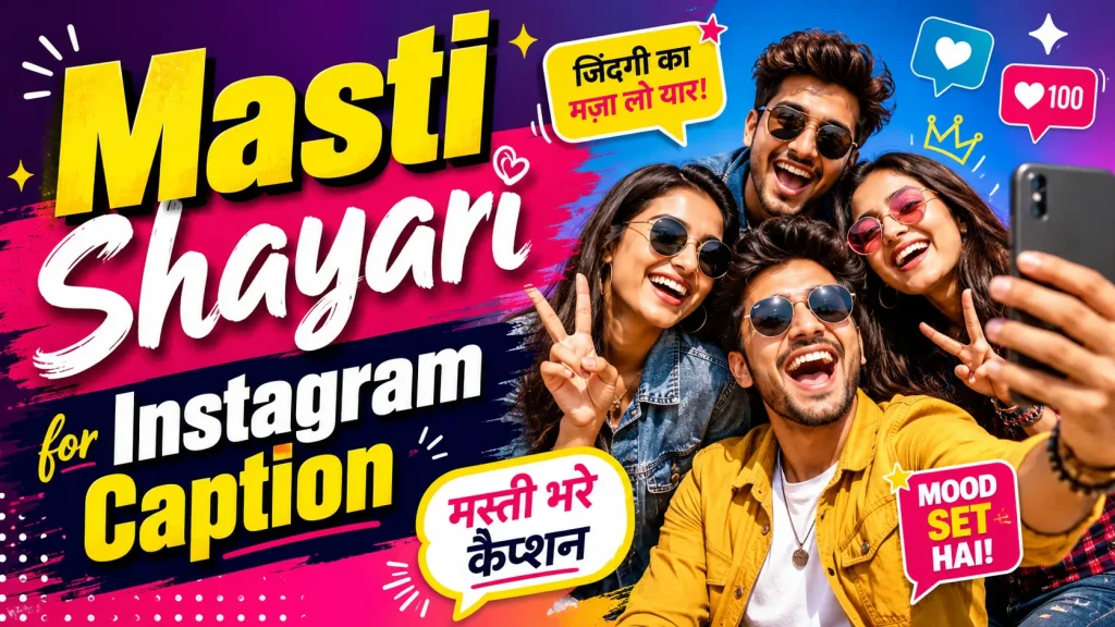 Masti Shayari for Instagram Caption