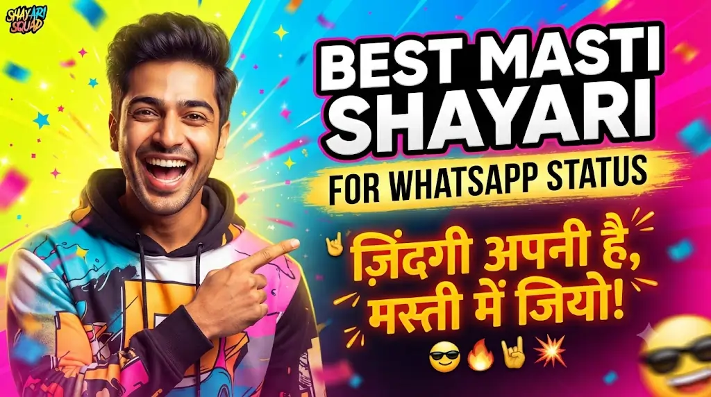 Masti Shayari for WhatsApp Status