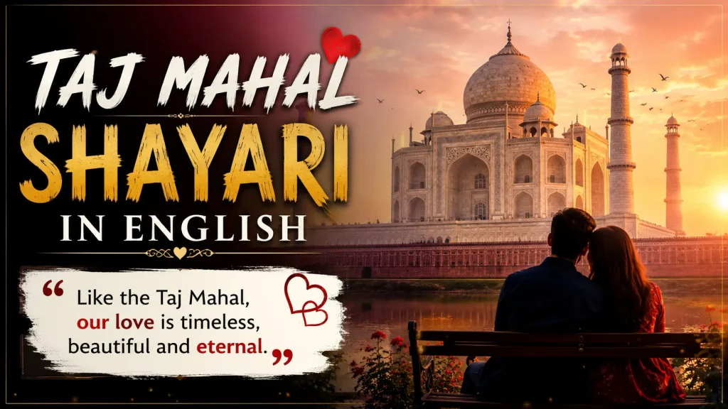 Best Taj Mahal Shayari in English