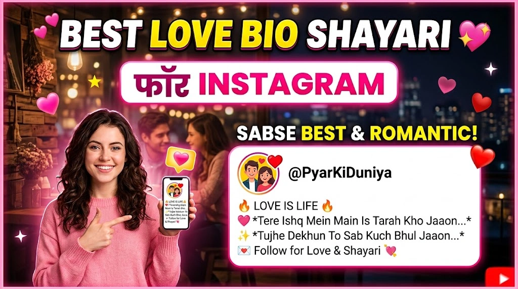 Instagram Love Bio Shayari in hindi