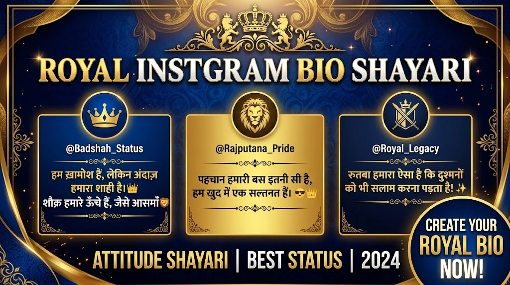 Royal Instagram Bio Shayari in hindi