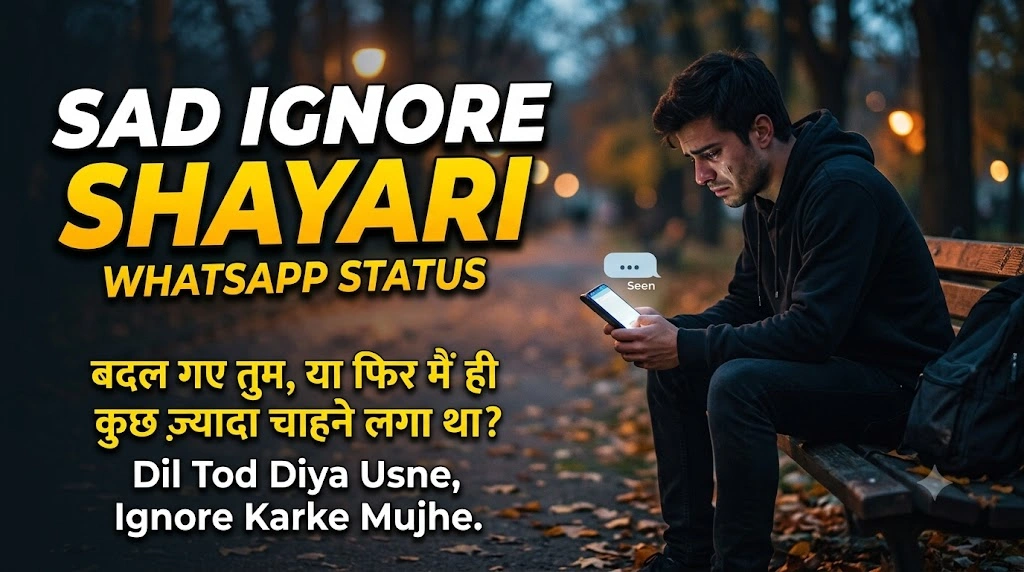 Sad Ignore Shayari for Whatsapp Status in hindi